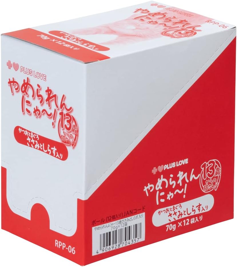 プラスラブ やめられんにゃー! 13歳からの猫さんに かつおとまぐろ ささみとしらす入り 70g×48個