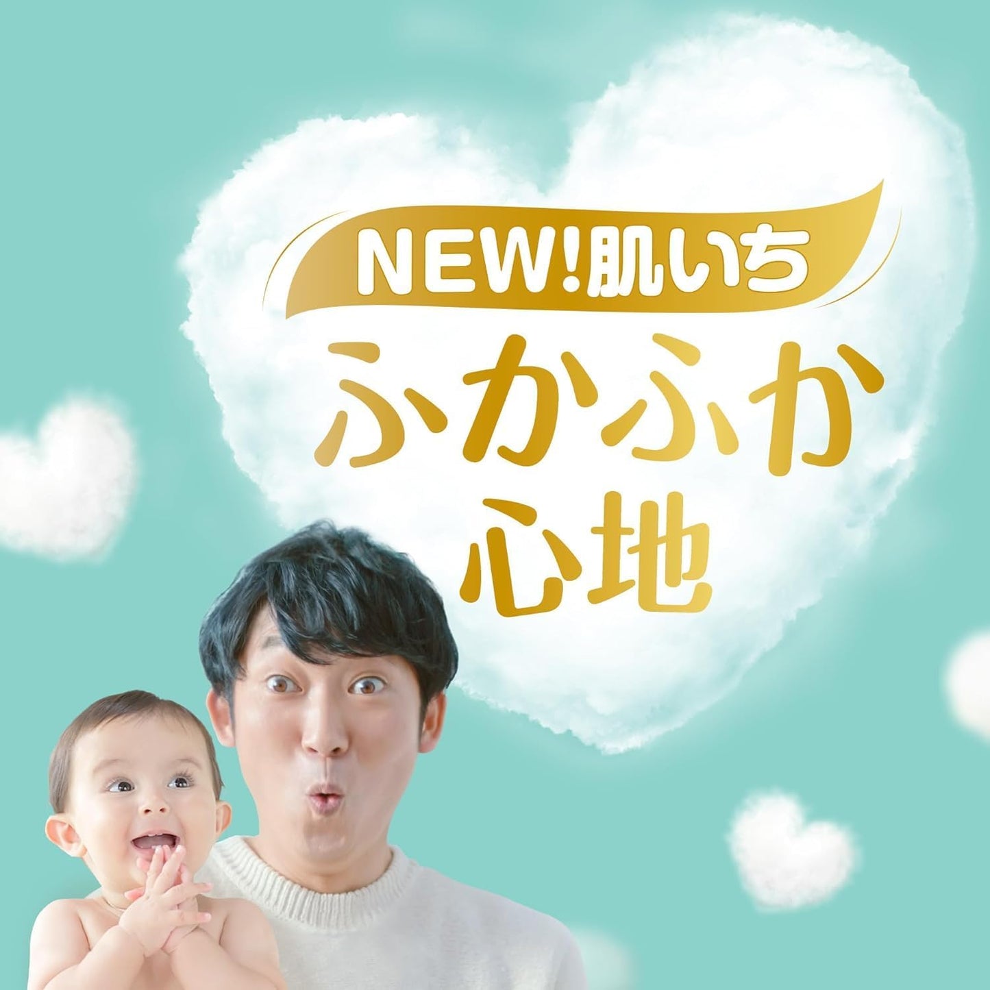 パンパース 新生児用 オムツ テープタイプ 5kgまで 76枚