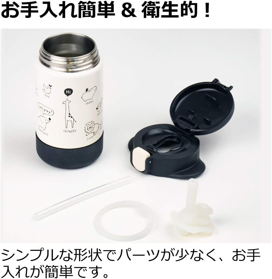 リッチェル 2WAYステンレススリムマグ 240 ブラック 1個 240ml 7カ月