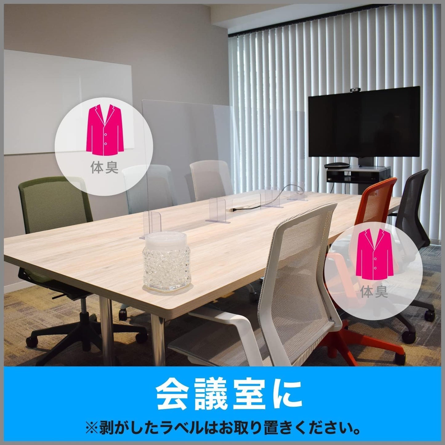 消臭力 業務用 ビーズタイプ 大容量 本体 無香料 850g