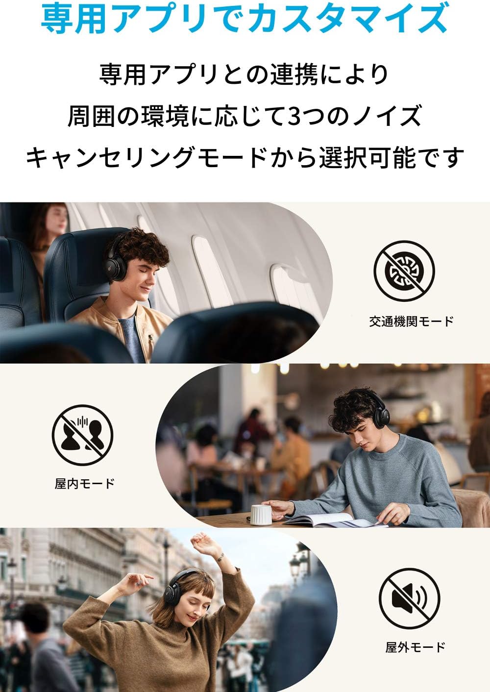 Anker Soundcore Life Q30【第2世代】(Bluetooth5.3 ワイヤレス ヘッドホン)【ウルトラノイズキャンセリング/外音取り込みモード/NFC・Bluetooth対応/ハイレゾ対応(AUX接続時) / 最大50時間音楽再生 / マイク内蔵/専用アプリ対応】ブラック