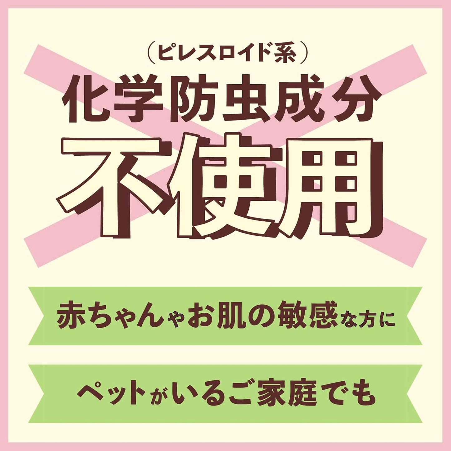防虫力 クローゼットにおくだけ 防虫剤 衣類 クローゼット 消臭 フローラルソープの香り 300ml