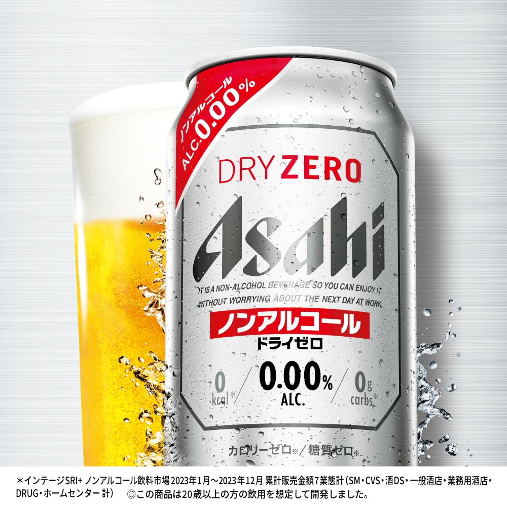 ドライゼロ アサヒ ノンアルコールビール350ml24本 【カロリーゼロ・糖質ゼロ】