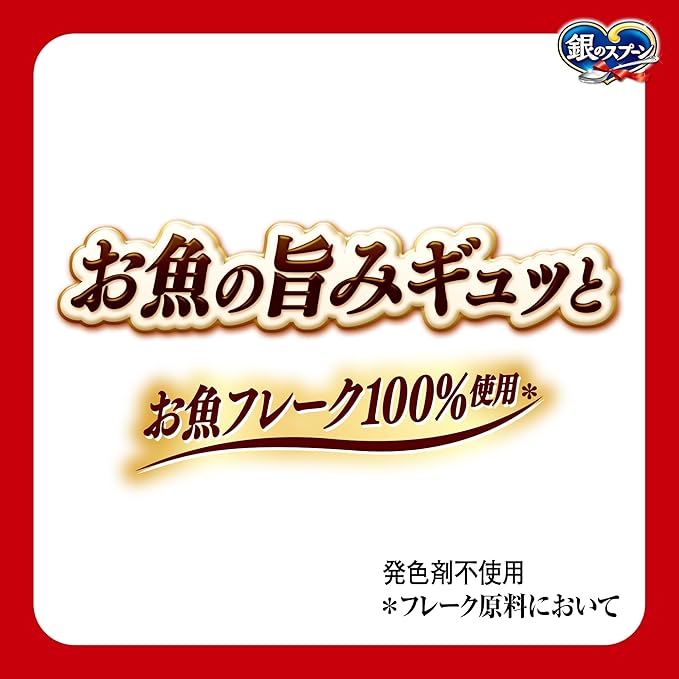 銀のスプーン キャットフード パウチ まぐろ 60グラム (x 12)