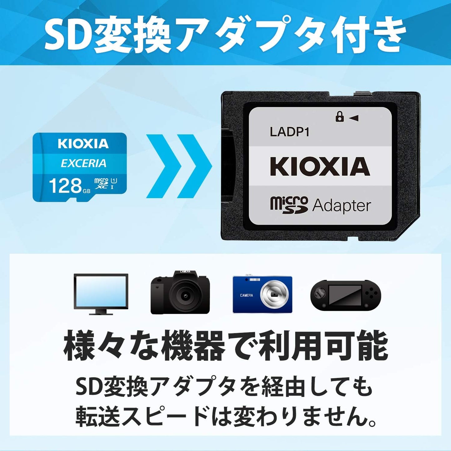 KIOXIA(キオクシア) 旧東芝メモリ microSD 128GB UHS-I Class10 (最大読出速度100MB/s) Nintendo Switch動作確認済 国内サポート正規品 メーカー保証5年 KLMEA128G