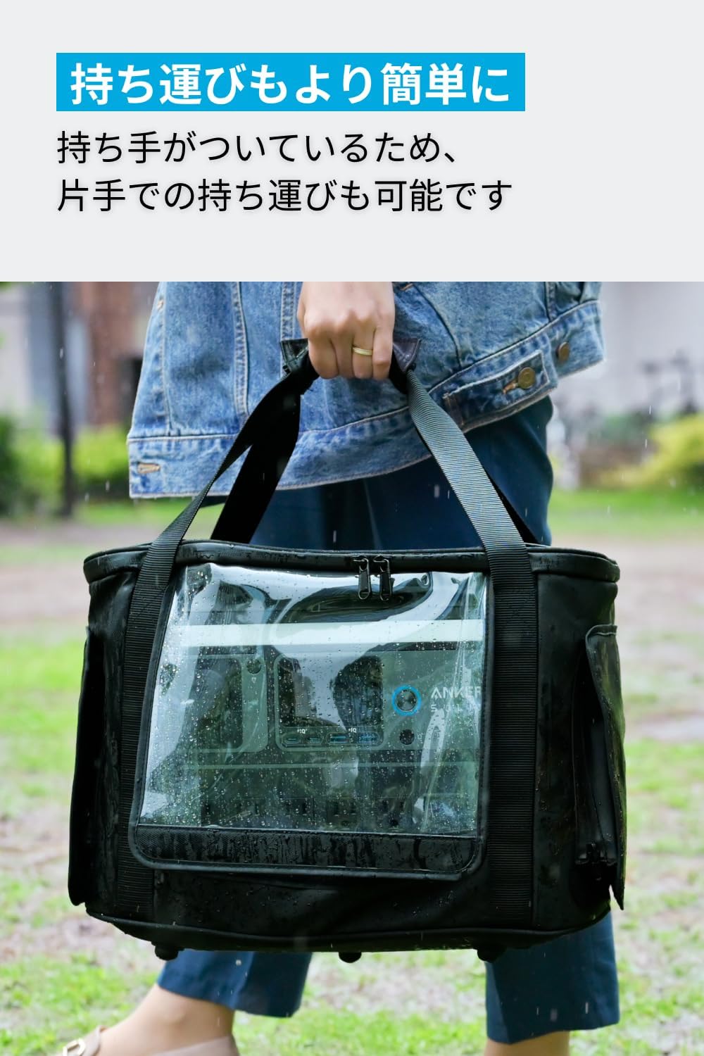 Anker Solix C1000 / C800 専用防塵 & 防水バッグ ポータブル電源収納用 C1000 Gen 2対応