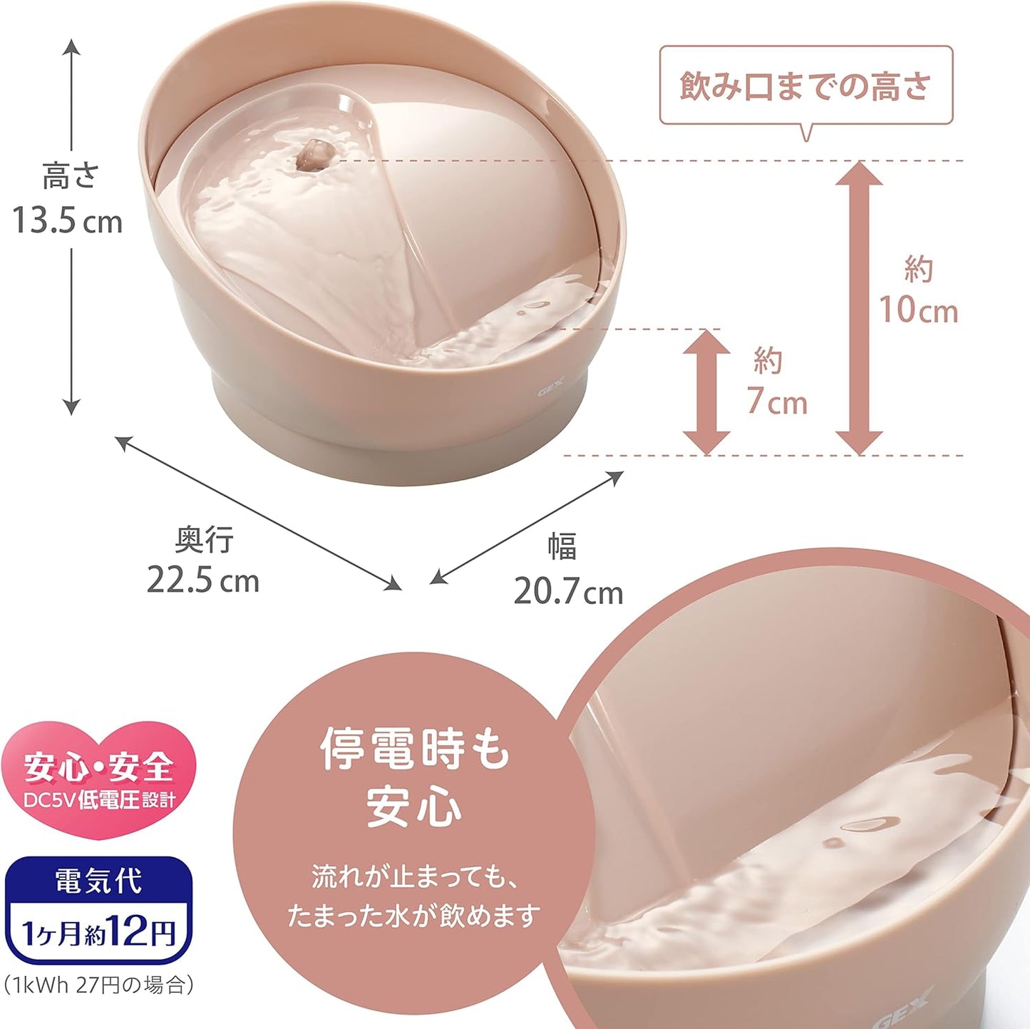 ジェックス ピュアクリスタル ミューティー 猫用 950mL ミルキーベージュ フィルター式給水器 USB電源 静音 フィルター付き