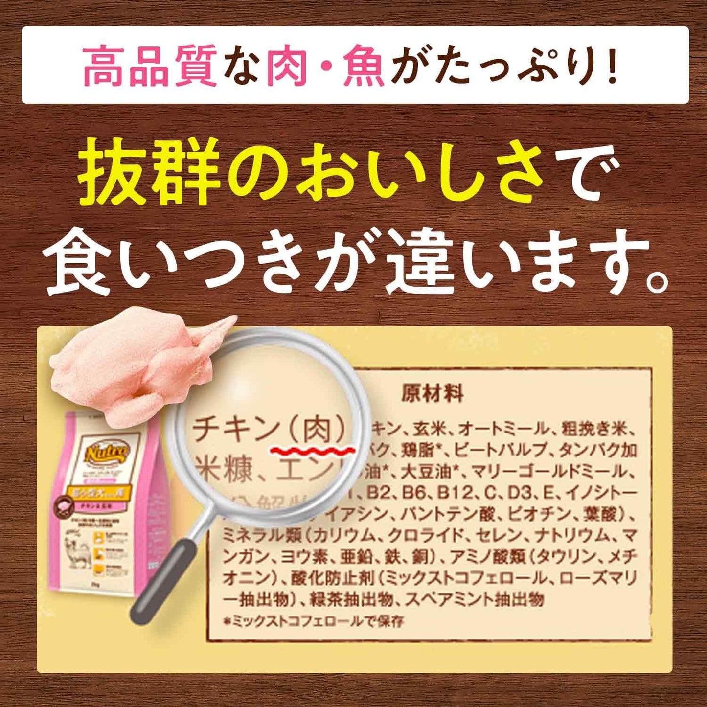 Nutro ナチュラルチョイス 子犬用 超小型犬~中型犬用 チキン& 玄米 3kg ドライフード ふやけやすい粒 総合栄養食 子いぬ用 パピー 妊娠中・授乳中の母犬にも 仔犬用 ドッグフード 犬 自然素材 香料・着色料 無添加 ニュートロ
