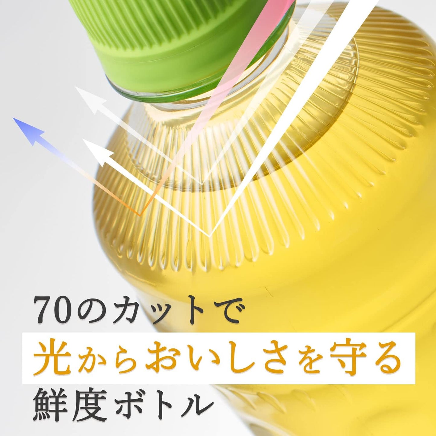 伊藤園 おーいお茶 緑茶 (小竹ボトル) 350ml ×24本