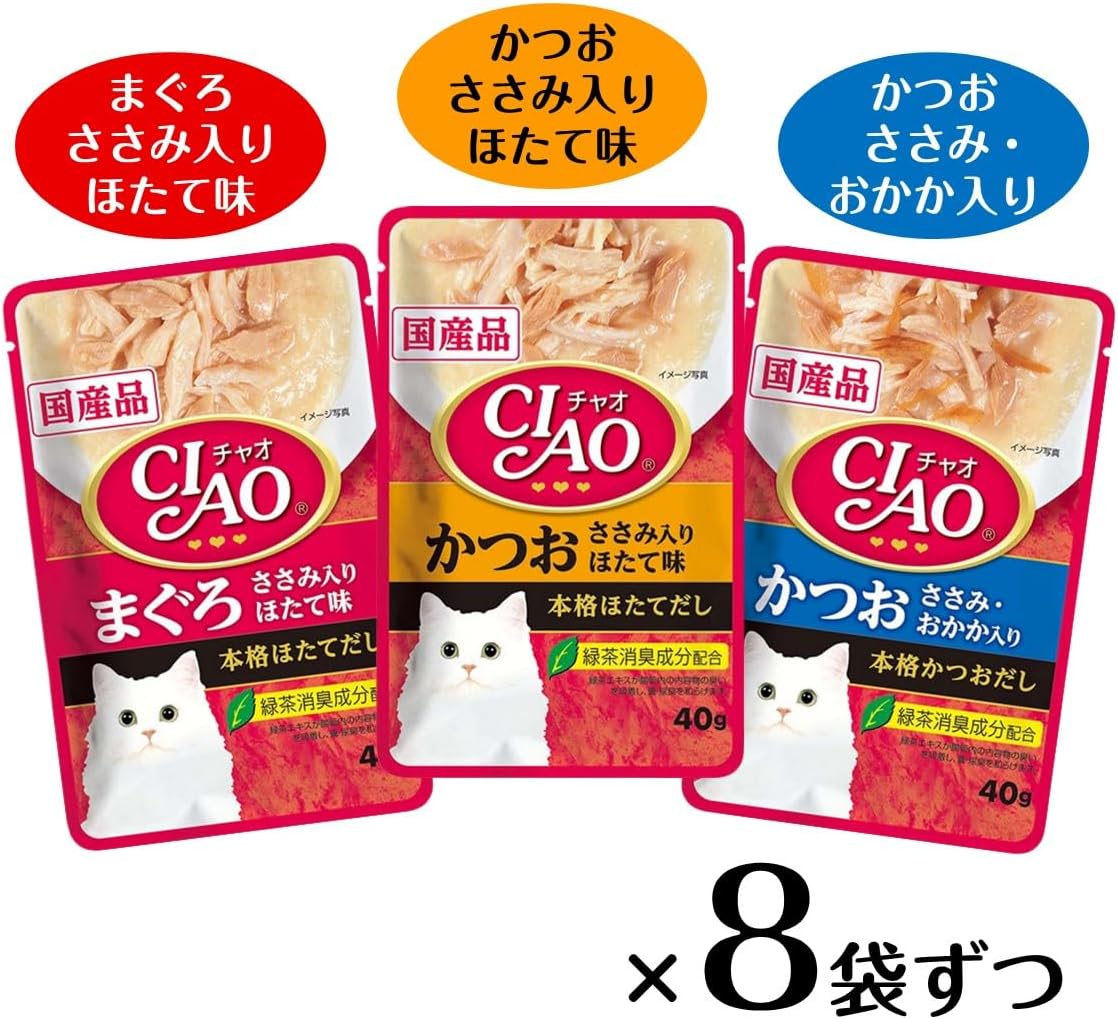 チャオ (CIAO) パウチ まぐろ・かつおバラエティ 40g×24袋 猫用 ウェットフード