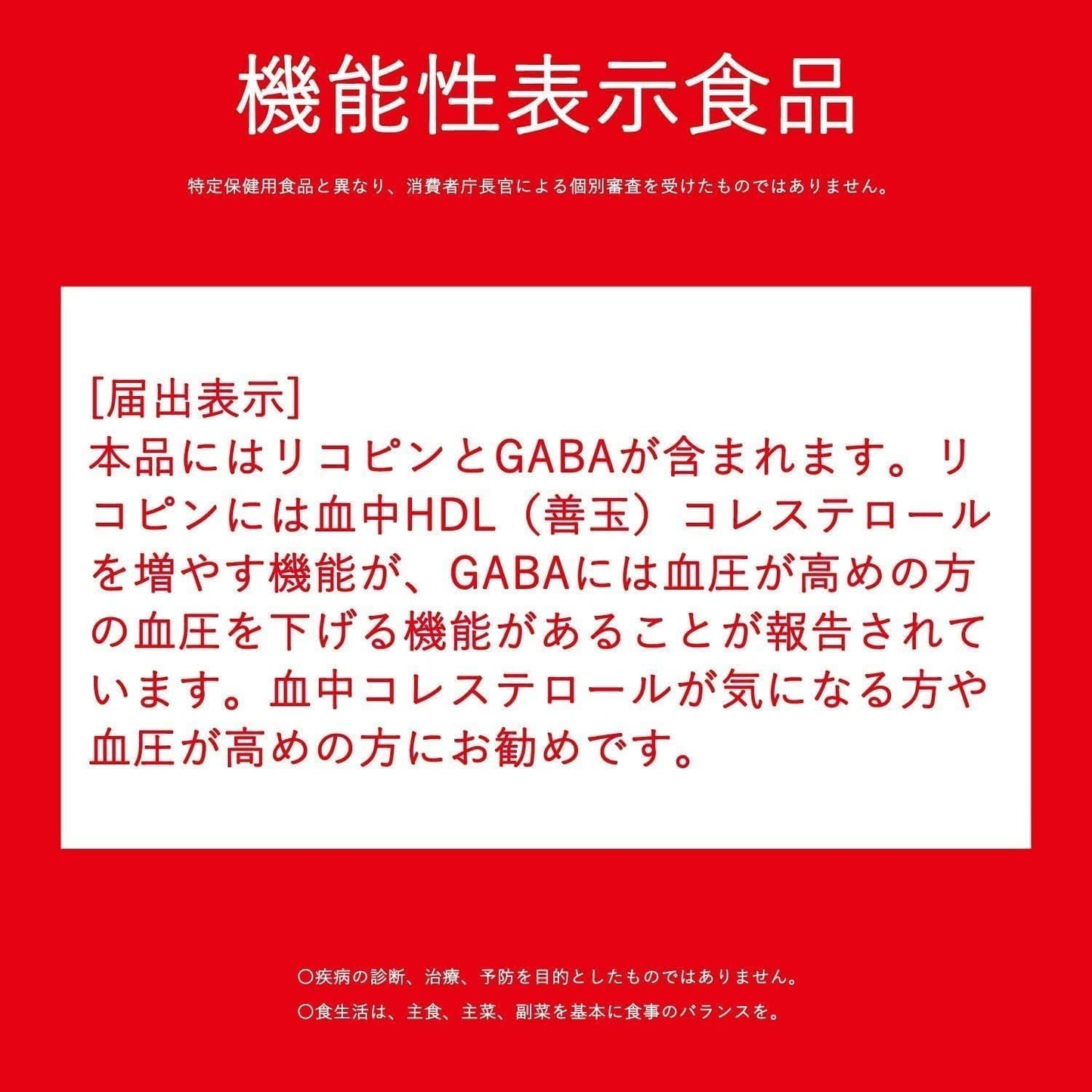 カゴメ トマトジュース 食塩無添加 200ml紙パック×24本(機能性表示食品 リコピン GABA 血圧 善玉コレステロール)