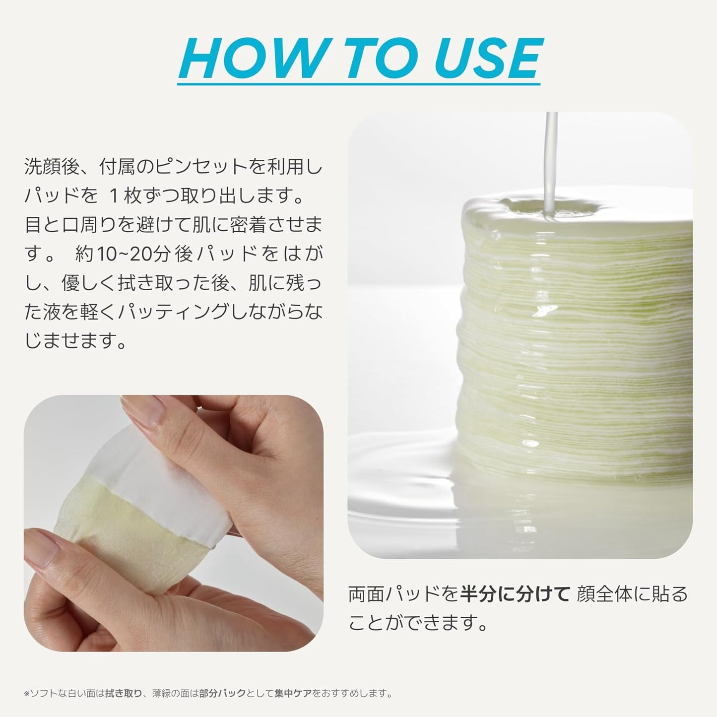 【イニスフリー】レチノール シカ リペア パッド 60枚/170mL【部分用シートマスク/拭き取り化粧水】スペシャルパックケア レチノール初心者 毛穴 純粋レチノール 低刺激 敏感肌 トラブルケア レチシカ エッセンス 保湿 潤い マスクパック