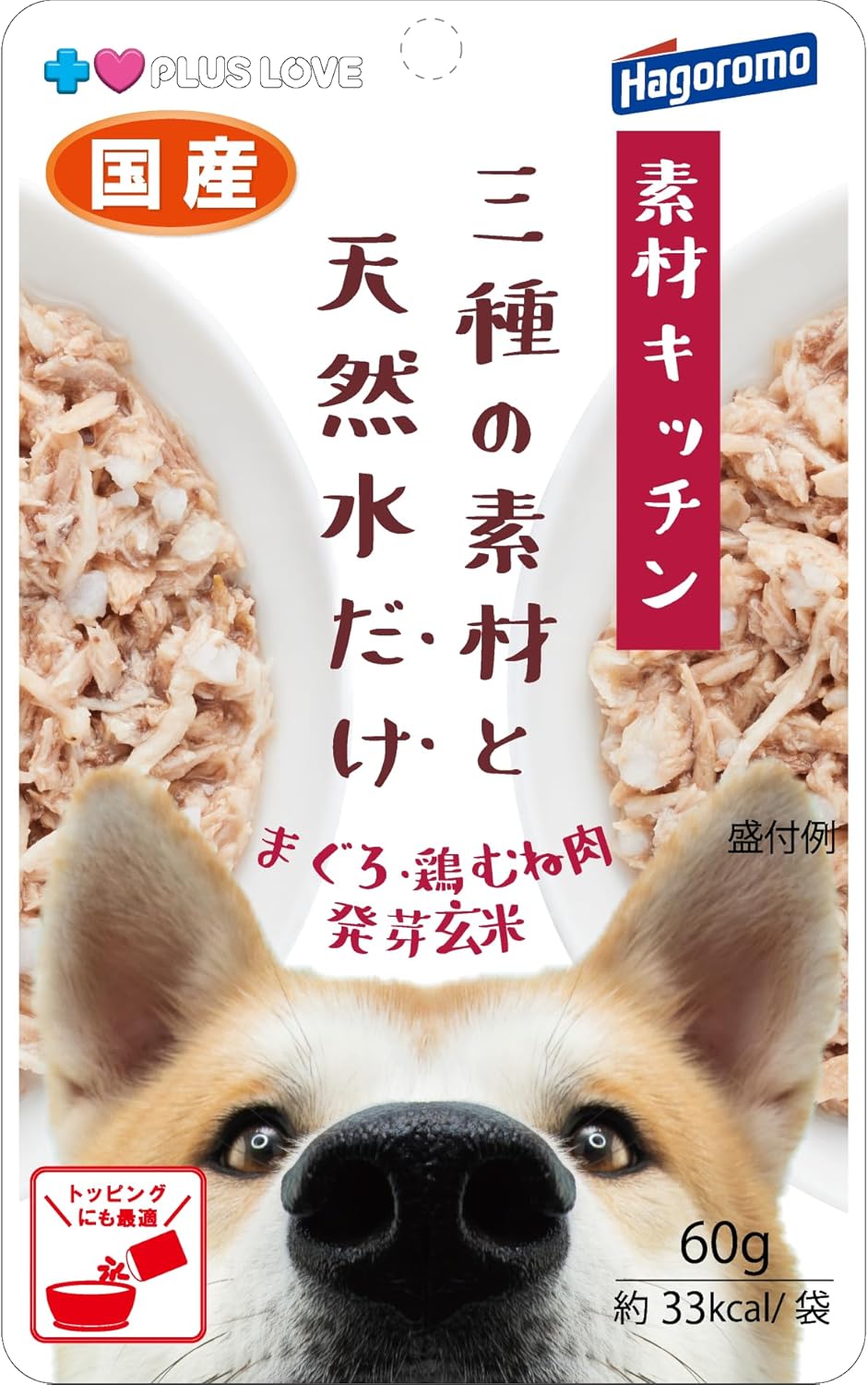 プラスラブ 素材キッチン 三種の素材と天然水だけまぐろ・鶏むね肉・発芽玄米犬用 60g 12個入り