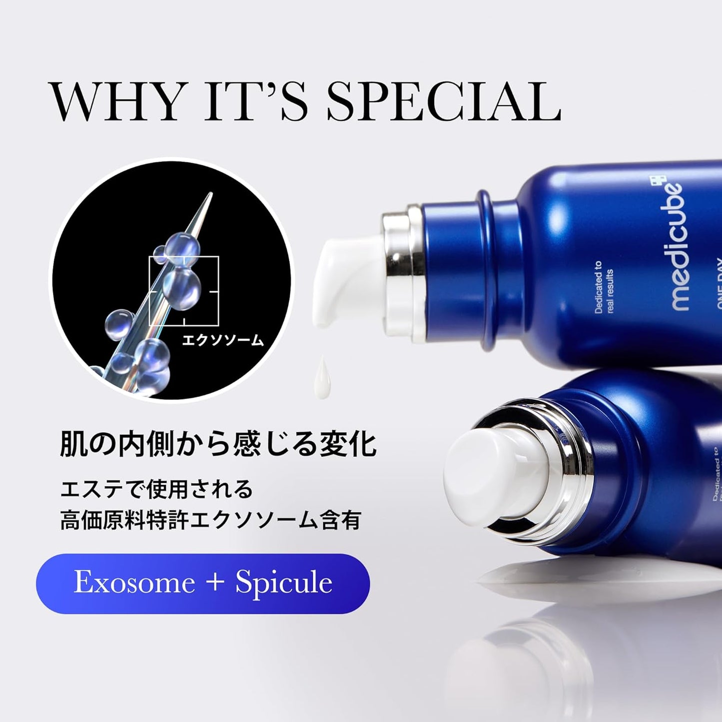 メディキューブ ゼロ1DAYエクソソームショット2000ppm 塗る針美容液 毛穴 ハリ リード 導入液 韓国コスメ