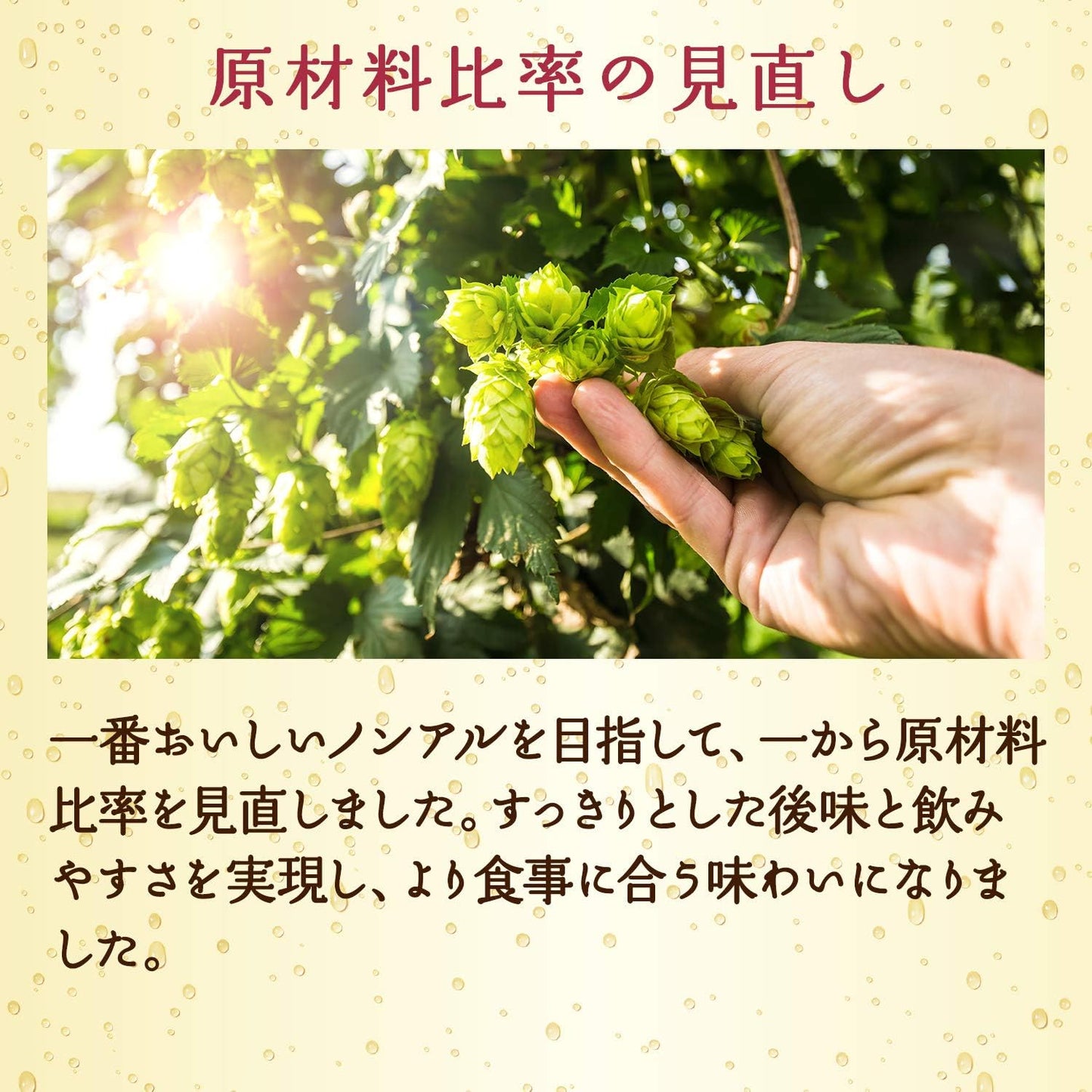 零ICHI キリン ノンアルコールビール350ml×24本 ノンアル 一番搾り製法