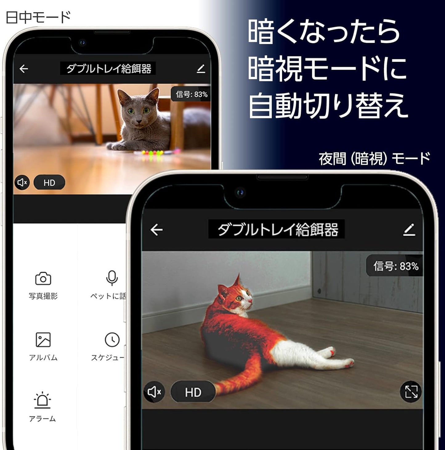 【送料無料】ブリシア 自動給餌器 猫 多頭飼い カメラ付き自動給餌器 2匹 中小型犬用 スマホ操作 録音可 手動給餌可 2WAY給電 WiFi接続式 乾燥剤内蔵 2個のステンレス製トレイ付き 定時定量 5L大容量 ペットフィーダー (多頭飼いカメラ付きWi-Fi接続式自動給餌機)