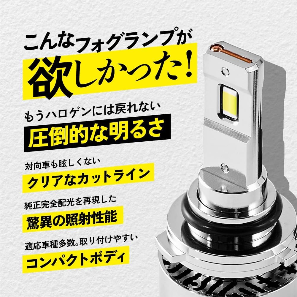 HID屋 フォグランプ LED HB4 10200lm 黄色 イエロー 3000K 爆光 Vシリーズ 車検対応 2本1セット