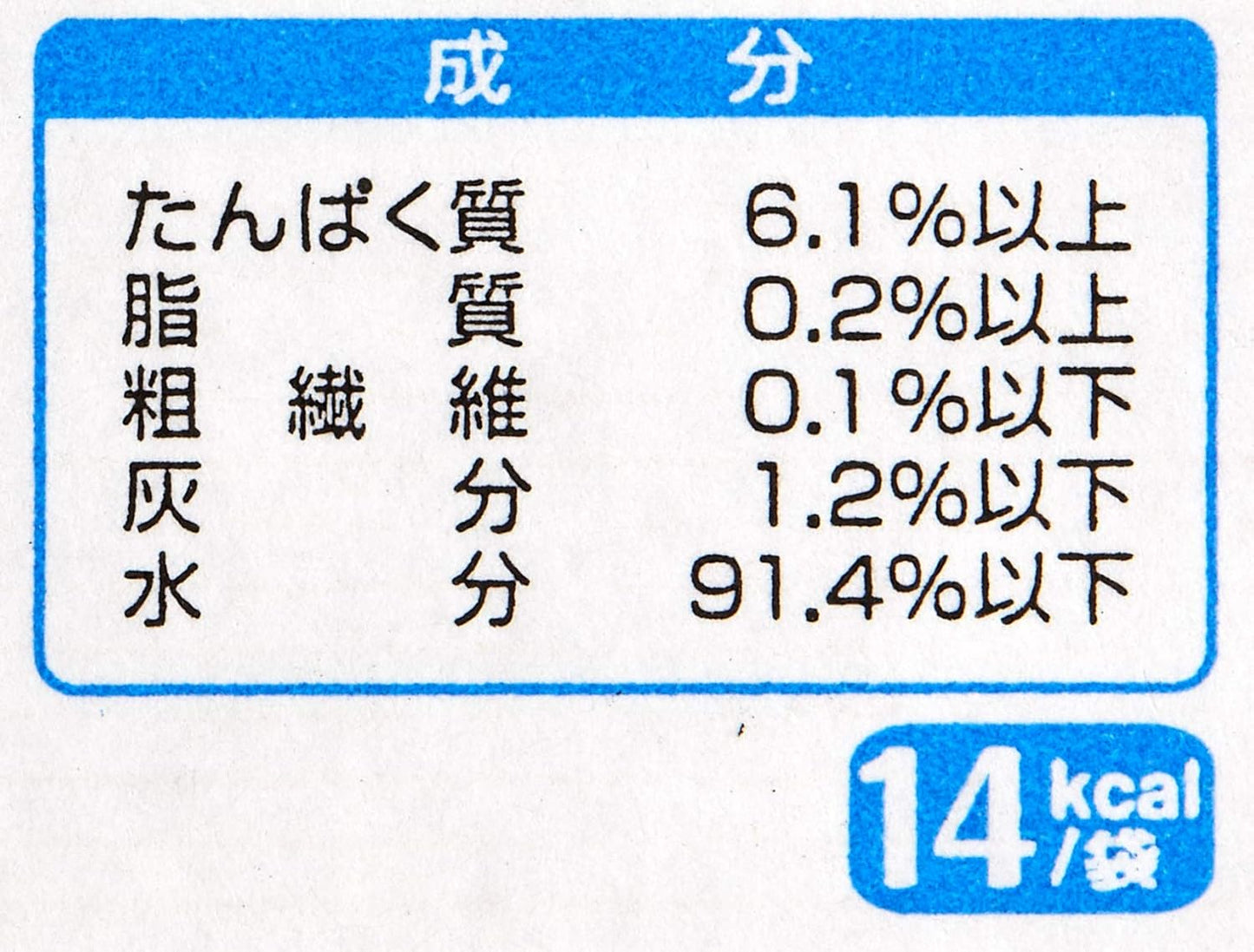 健康缶 パウチ 水分補給かつおペースト 40g×12個 40グラム (x 12) (まとめ買い)