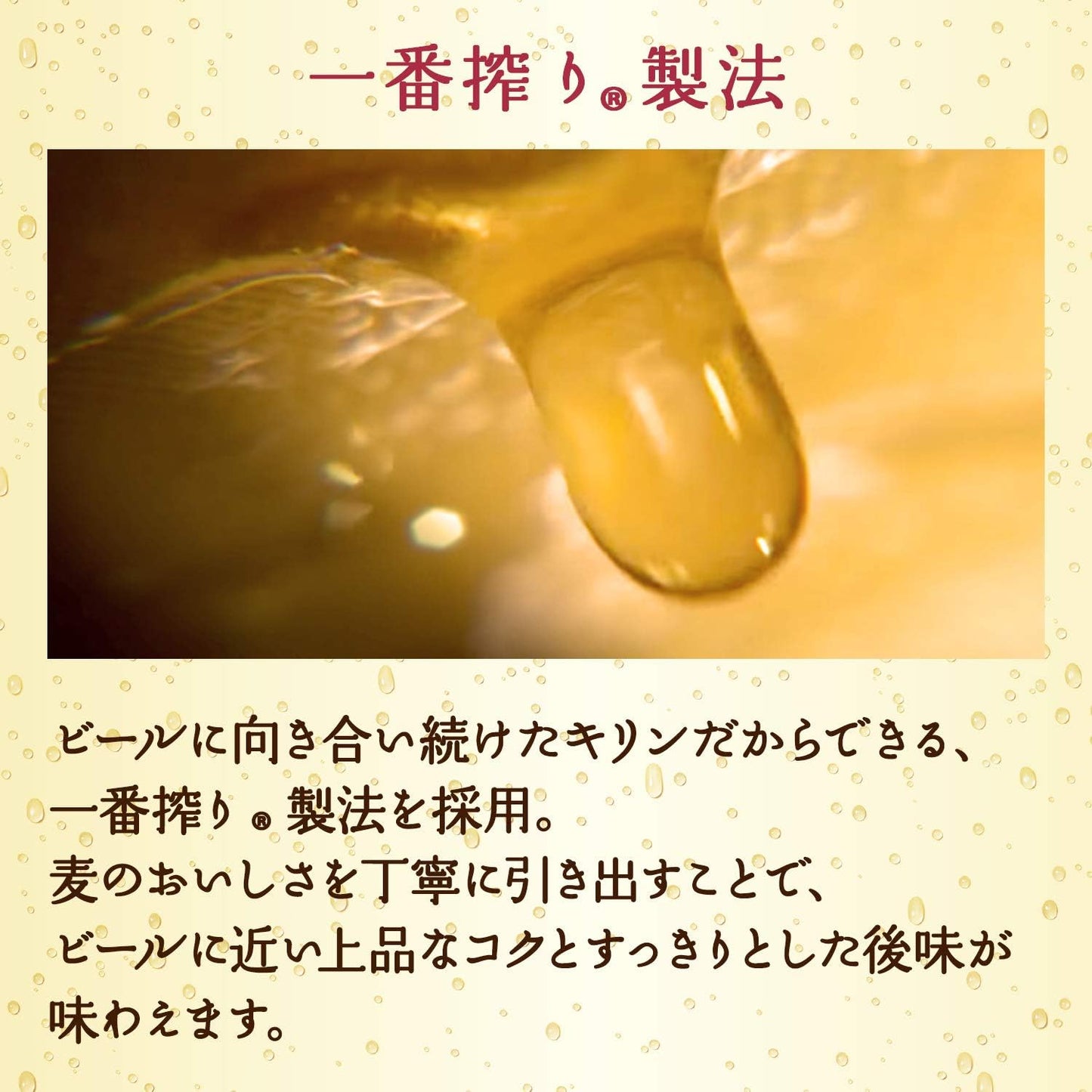 零ICHI キリン ノンアルコールビール350ml×24本 ノンアル 一番搾り製法