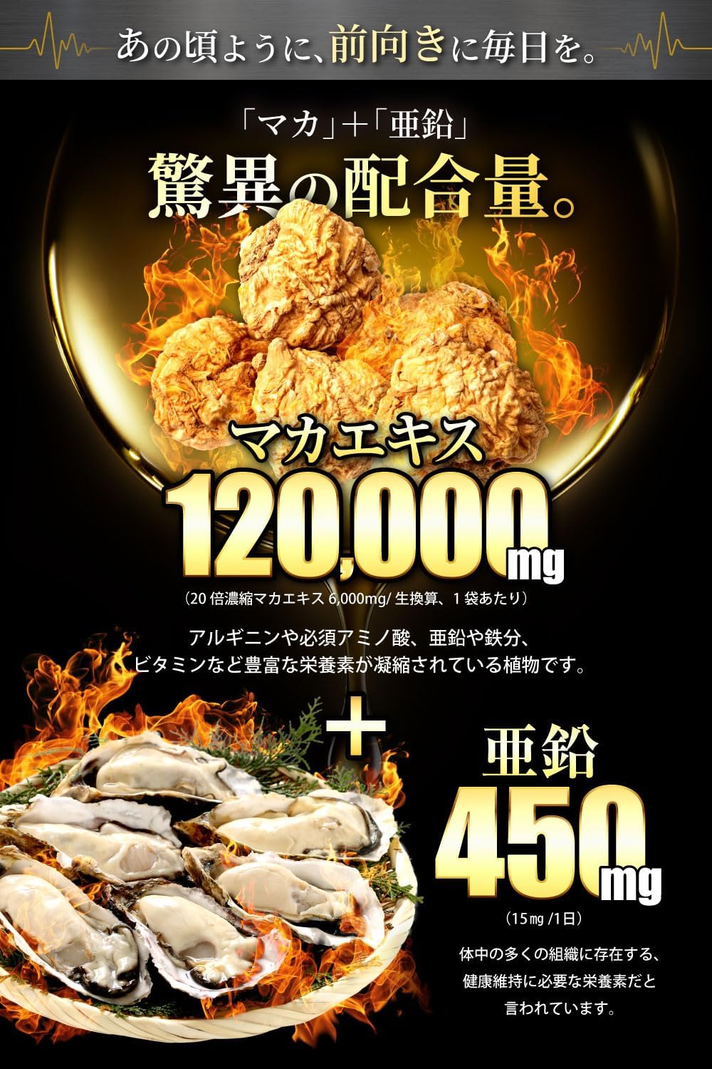 COCOLAB EXBOOST 生姜 マカ(20倍濃縮)120,000㎎ 亜鉛 450㎎(15㎎/日) ローヤルゼリー サプリメント シトルリン アルギニン 厳選成分11種配合 日本製 60粒 約30日分