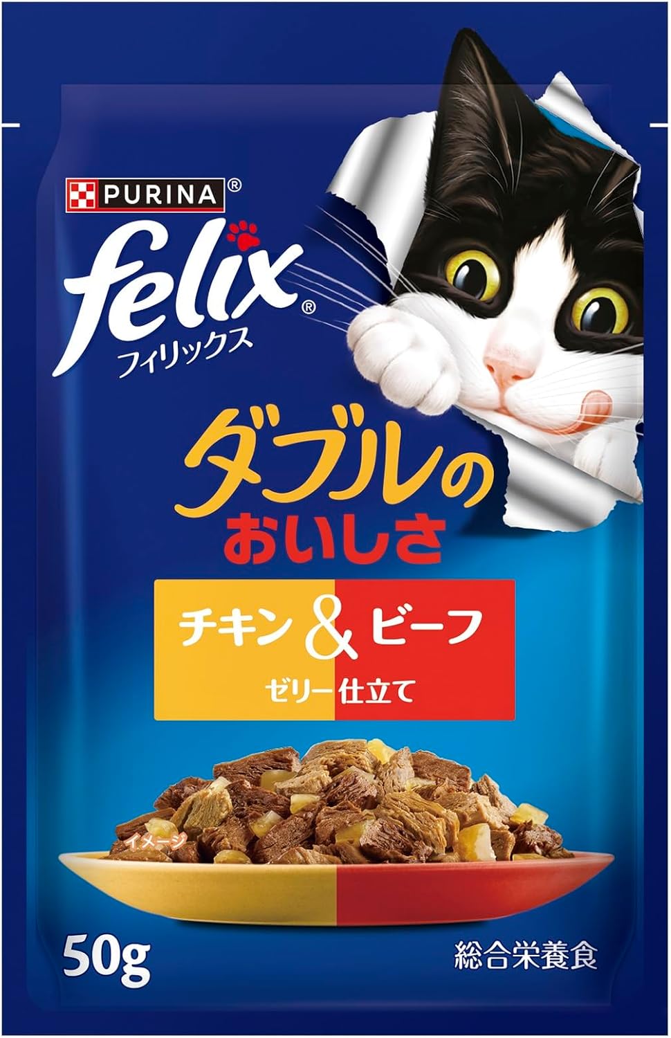 フィリックスパウチ ダブルのおいしさ チキン&ビーフ 50gx12袋入