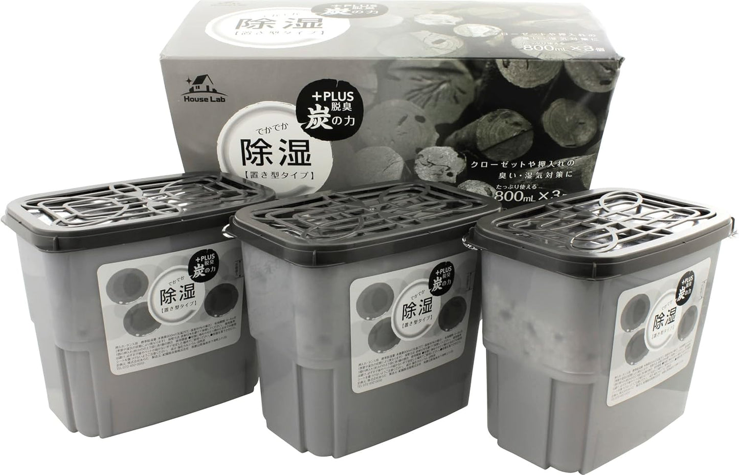 addgood(アドグッド) HouseLab 炭入り除湿剤 800ml×3個パック