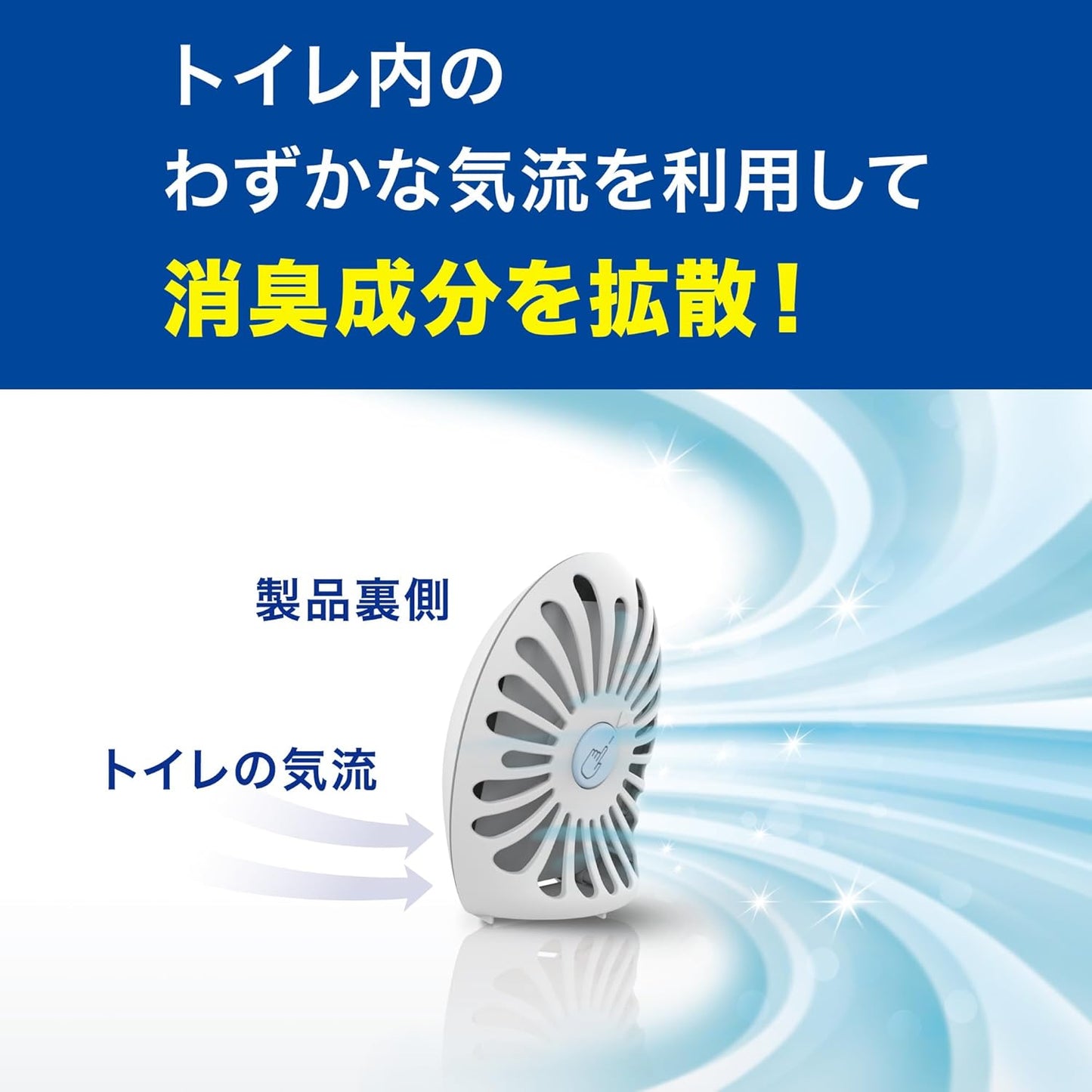 ファブリーズ 消臭芳香剤 トイレ用 クリーン・ラベンダー 詰め替え入り本体ケース 6.3mL