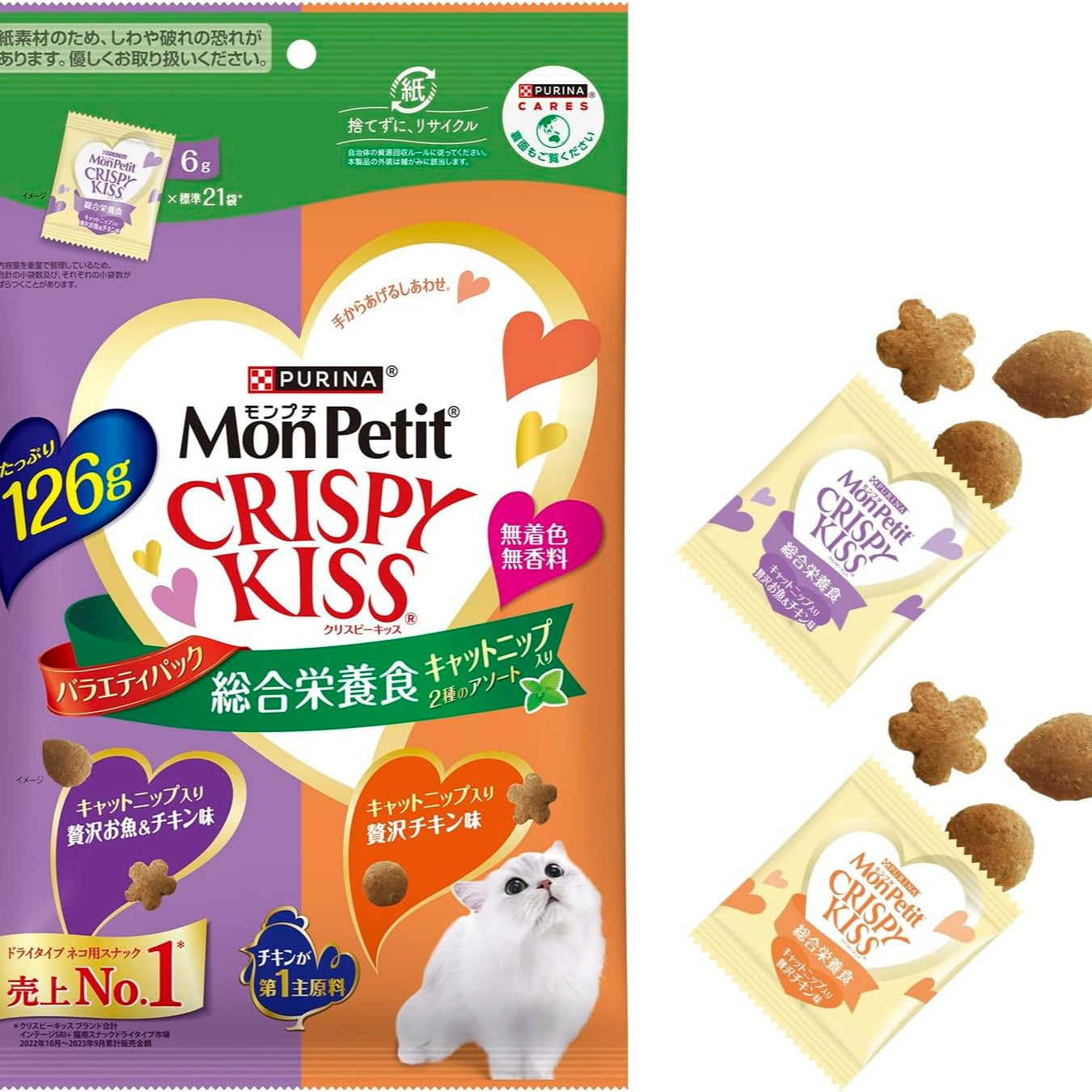 モンプチ クリスピーキッス 猫用おやつ バラエティパック 総合栄養食キャットニップ入り 2種のアソート 126g(6g×21袋)
