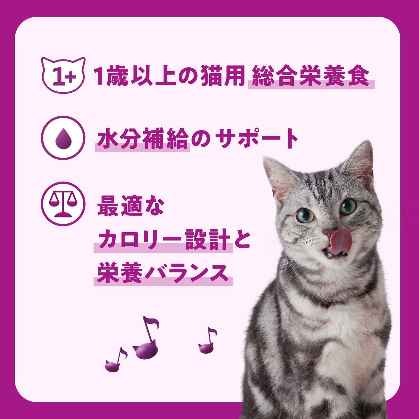 カルカン パウチ キャットフード お魚ミックス まぐろ・かつお・白身魚入り 成猫用 1歳から 70g×36袋 ウェットフード