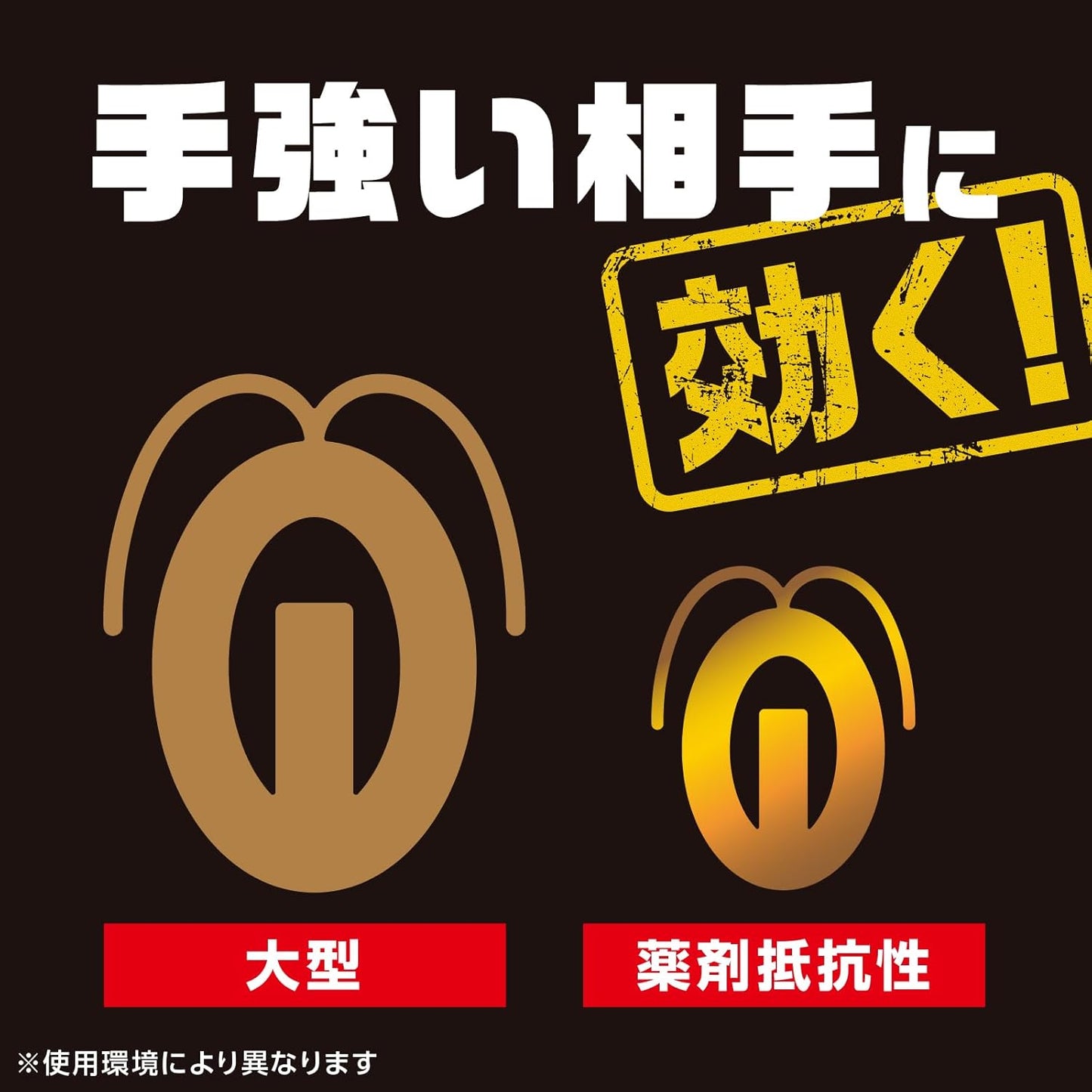 ブラックキャップ 36個入 ゴキブリ駆除剤 大容量 毒餌剤 ゴキブリ 侵入防止 ドア 防除用医薬部外品