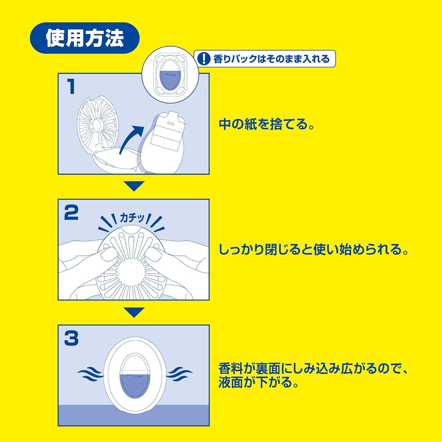 ファブリーズ 消臭芳香剤 トイレ用 クリーン・ラベンダー 詰め替え入り本体ケース 6.3mL