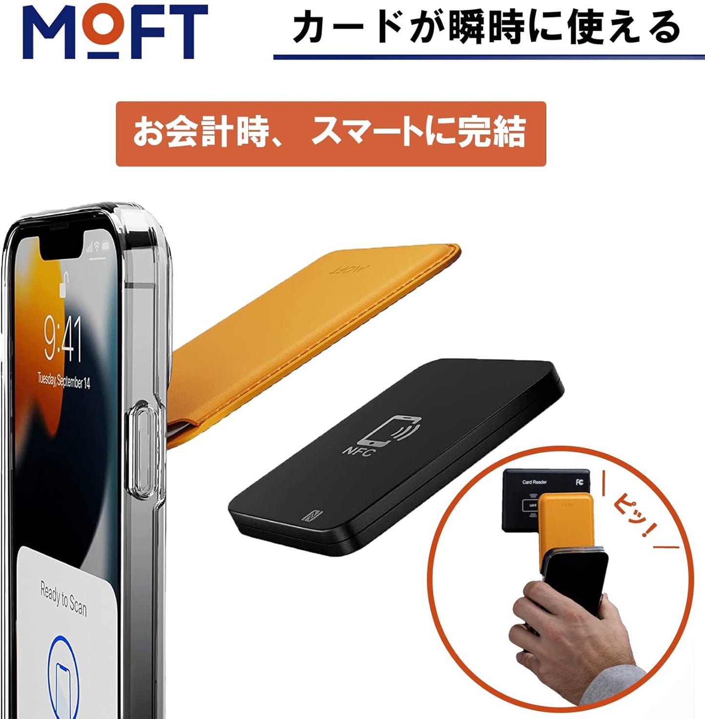 MOFT フラッシュウォレットスタンド MagSafe対応 iPhone14 スタンド マグネット カードケース iPhone12/13/14シリーズ兼用 カードウィンドウ付き 卓上 カード収納 多角度調節 持ち歩き便利 ウィンディブルー