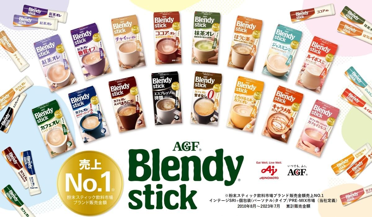 AGF ブレンディ スティック カフェオレ 甘さなし 27本 【 スティックコーヒー 】