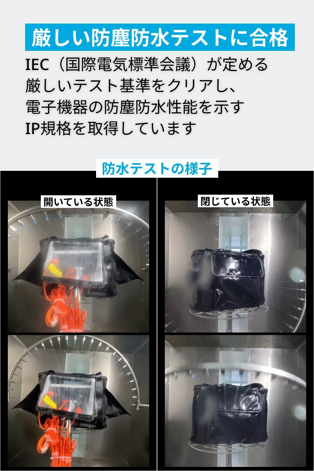 Anker Solix C1000 / C800 専用防塵 & 防水バッグ ポータブル電源収納用 C1000 Gen 2対応