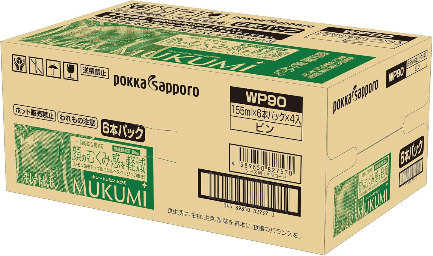キレートレモン ポッカサッポロ MUKUMI 155ml×24本