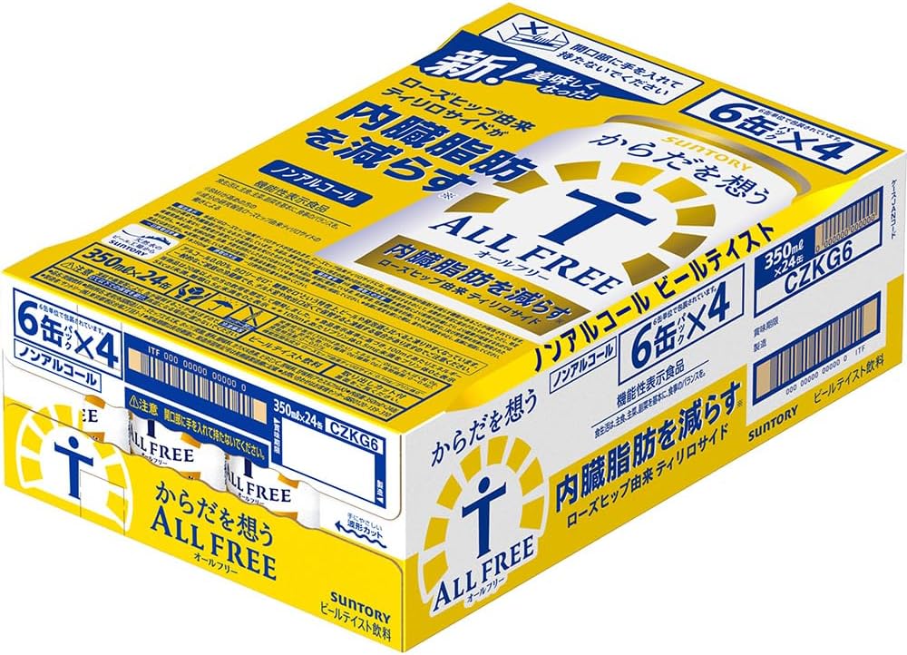 からだを想う オールフリー ノンアルコール ビール 350ml 24本