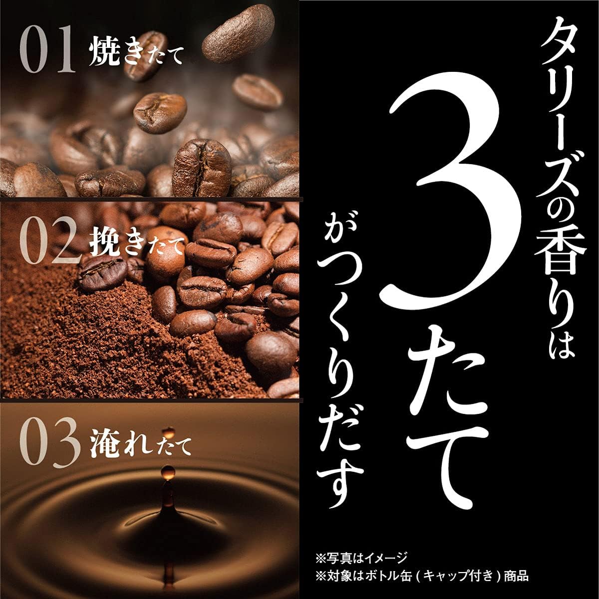 タリーズコーヒー バリスタズ ブラック 390ml×24本 ホット兼用 (ボトル缶)