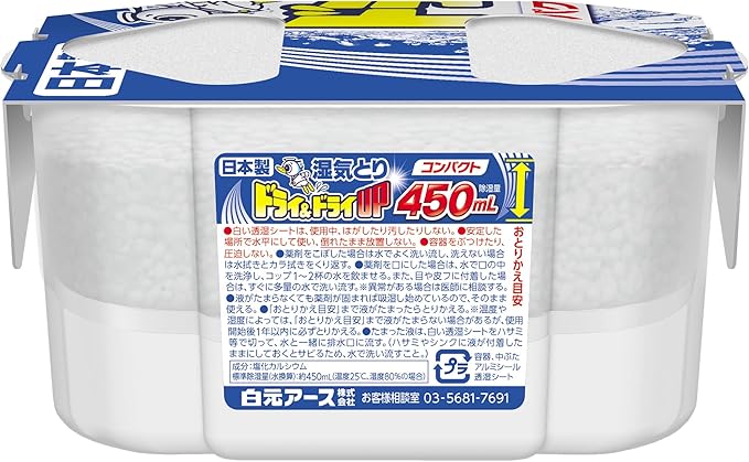 ドライ&ドライUP 450mL 18個入 除湿剤
