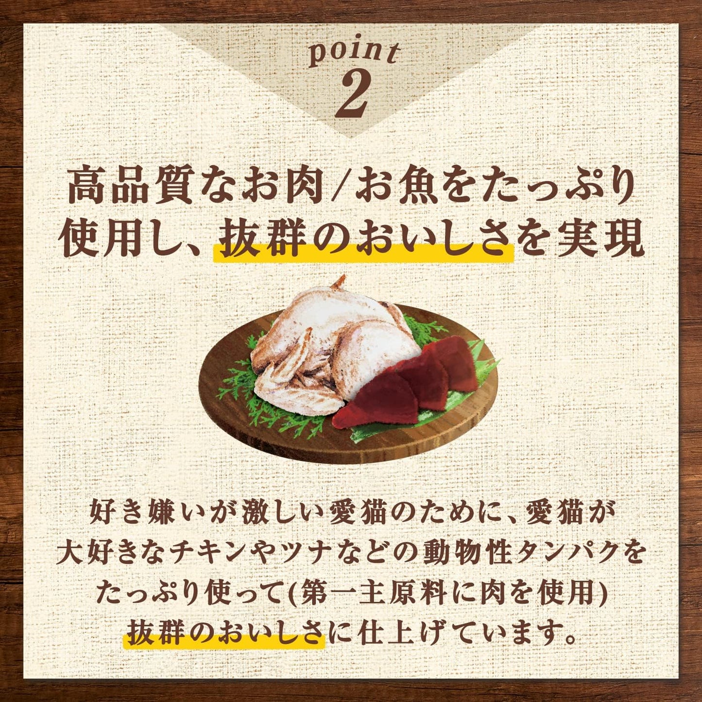 Nutro デイリーディッシュ ウェット クリーミーなペースト シニア猫用 35g×12袋 チキン&ツナ パウチ 少量使い切り 総合栄養食 高齢猫用 エイジングケア キャットフード 猫 まとめ買い 穀物フリー グレインフリー 厳選自然素材 香料・着色料 無添加 下部尿路の健康維持 ニュートロ