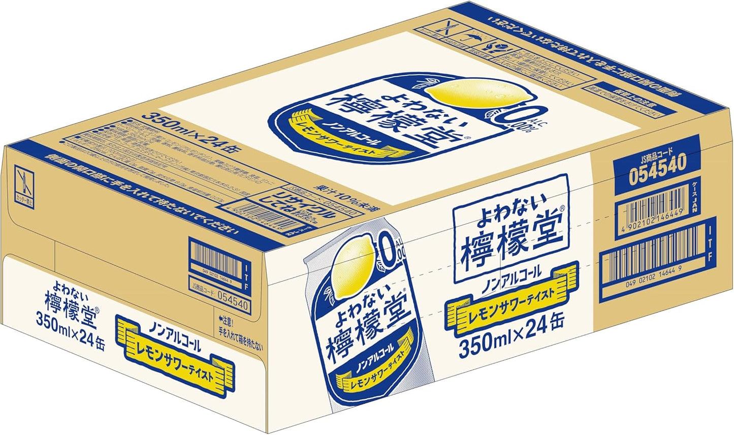 【檸檬堂からノンアル】よわない檸檬堂 ノンアルコール 350ml×24本
