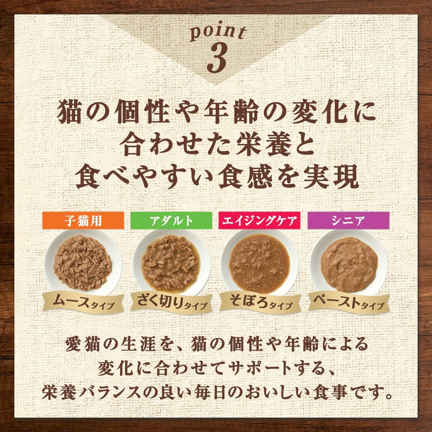 Nutro デイリーディッシュ ウェット なめらかムース チキン&ツナ 子ねこ用 35g×12袋