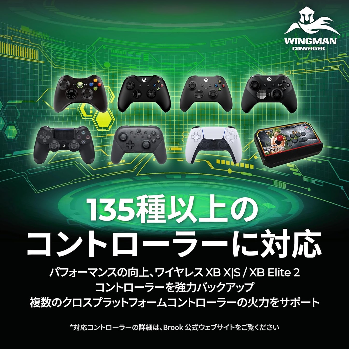 Brook Wingman XB3 ウィングマンコンバーターXB3 XB Series X|S/XB Oneゲーム機/PC(X-Input)に対応 コントローラーコンバーター ターボとリマッピング