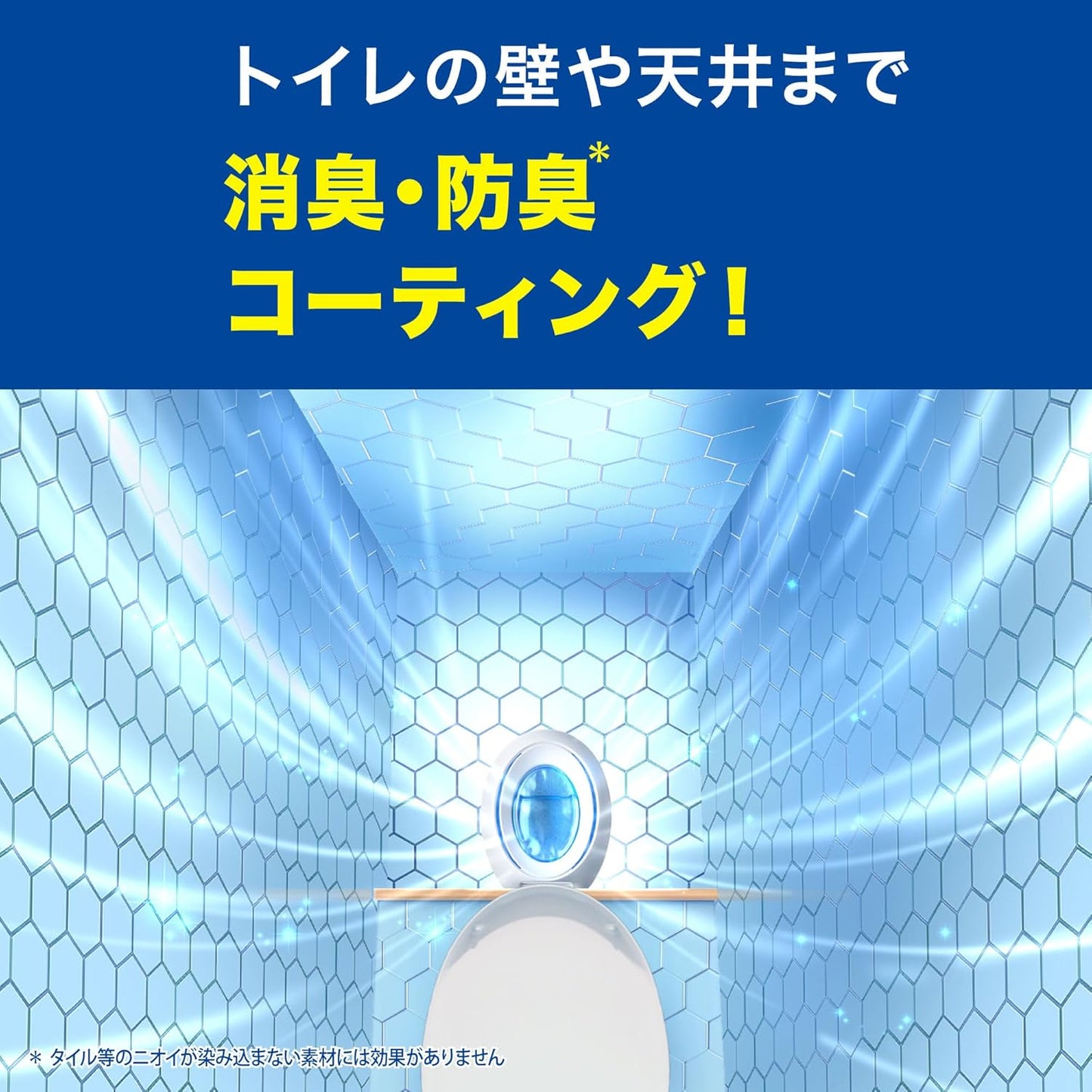 ファブリーズ 消臭芳香剤 トイレ用 クリーン・ラベンダー 詰め替え入り本体ケース 6.3mL