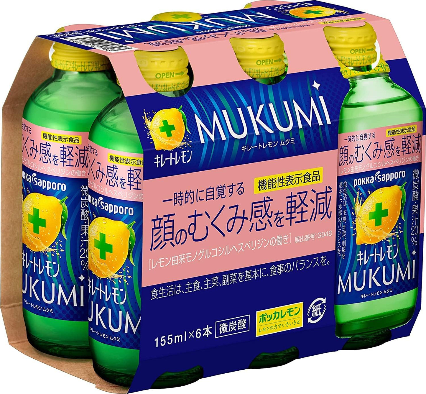 キレートレモン ポッカサッポロ MUKUMI 155ml×24本