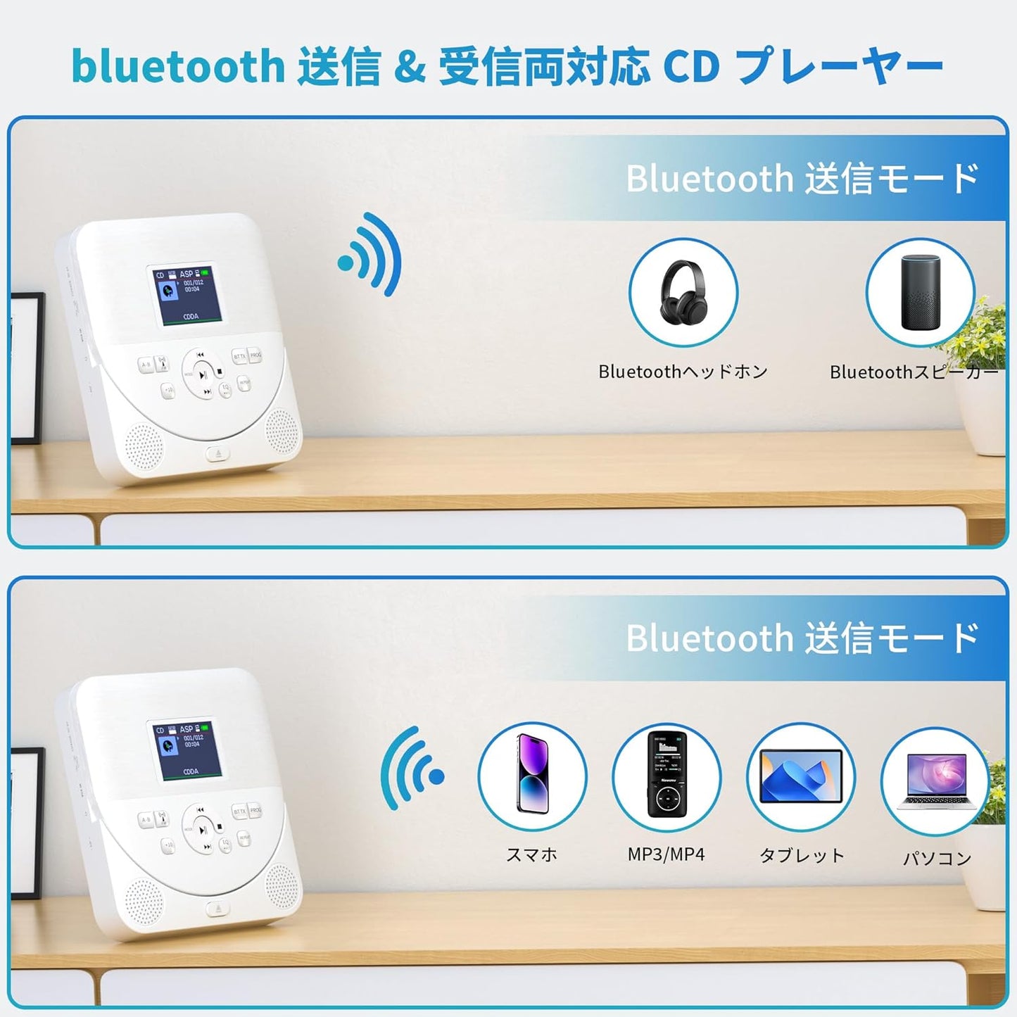 ポータブルCDプレーBluetooth送信/受信対応スピーカー内蔵(REC)録音機能・FMトランスミッター付き2000mAh電池内蔵 CD・MP3・32GB MicroSDカード等対応 ASP音飛び防止 AUX出入力端子付きA-Bリピート・プログラム再生 EQエフェクトPSE認証済み 3.5mmイヤホン付き語学学習 胎児教育 音楽鑑賞適用
