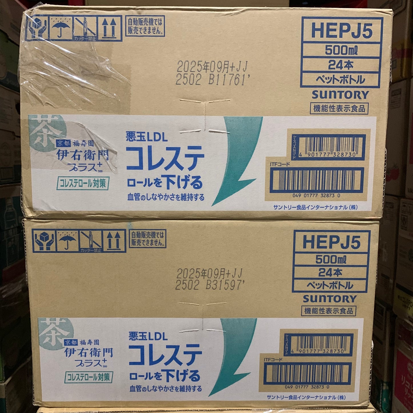 サントリー 伊右衛門プラス コレステロール対策 お茶 500ml ×24本 機能性表示食品