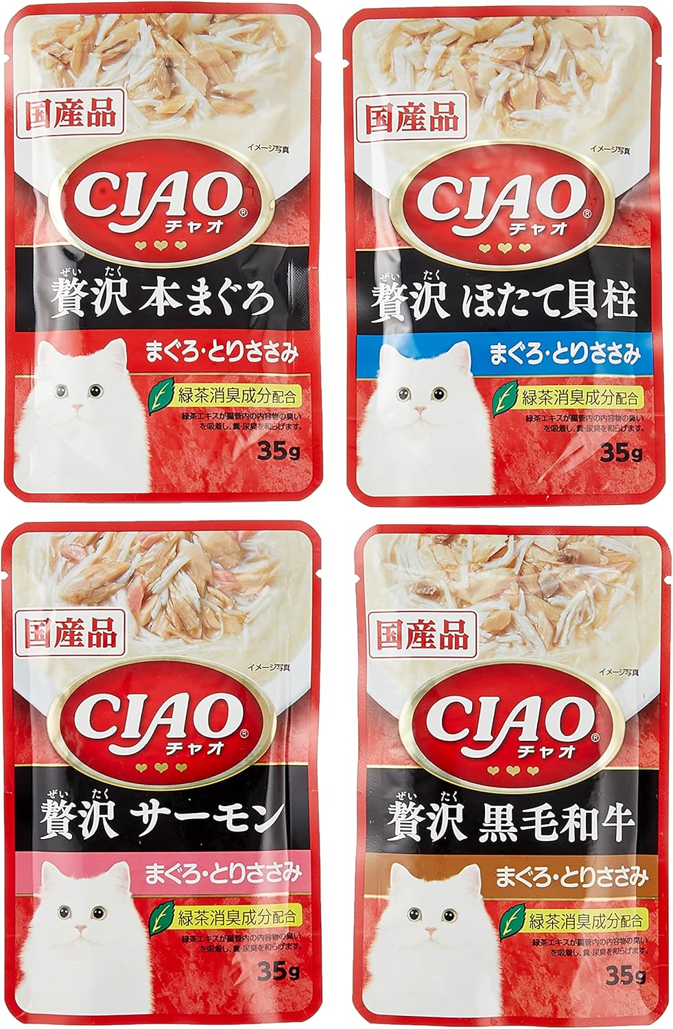 Figaro(フィガロ) CIAOパウチ 贅沢バラエティ 35g×48袋 猫用 ウェットフード