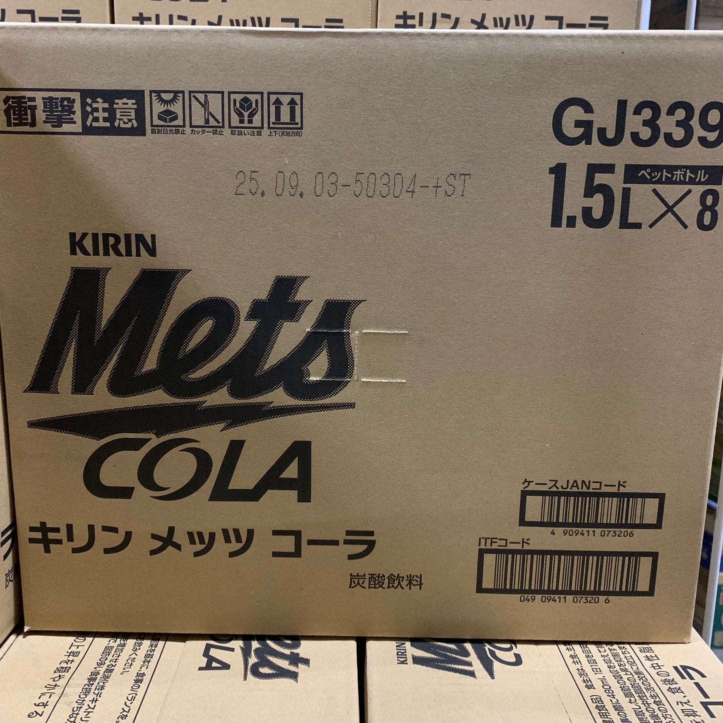 【パッケージ訳あり】【トクホ 特定保健用食品】 キリン メッツ コーラ 1.5リットル 8本 ペットボトル 炭酸飲料 炭酸