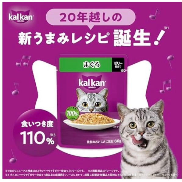 カルカン パウチ パテ 子猫用 60g×12袋