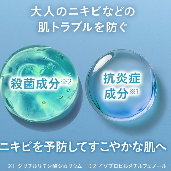 Bifesta(ビフェスタ) 炭酸 泡洗顔 コントロールケア 洗顔フォーム 洗顔料 セット 200グラム (x 2)